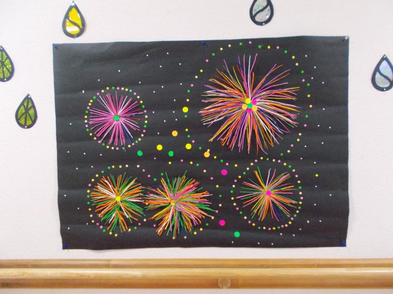 花火 株式会社みらいさい福祉会 愛光苑